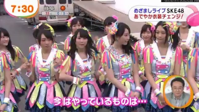 めざましテレビ　2013合衆国ライブ　SKE48