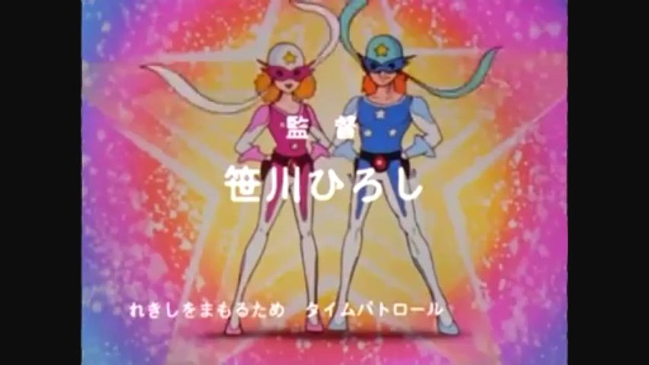 タイムパトロール隊オタスケマンOP1・OP2&ED１・ED2