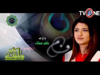 Railway Colony ep 67 seg 01