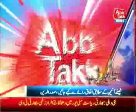 Abb Takk headline 0600 Pm