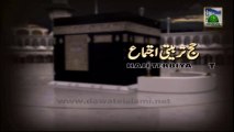 Hajj Tarbiyati Ijtima Ep 11