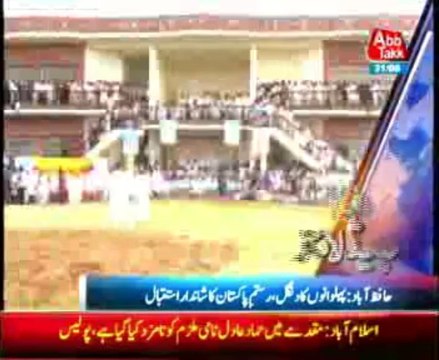 Abb Takk headline 0700 Pm