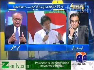 imran khan ki fazool baat