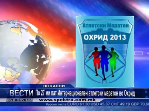 TV SPEKTRA VESTI 31.08