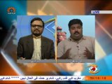 Sham Ka Buhraan Andaze Jahan August 29 2013