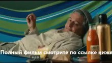 Безумные преподы смотреть онлайн