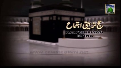 Hajj Tarbiyati Ijtima Ep 07