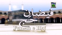 Useful Information - Faizan e Hajj - Ep 02