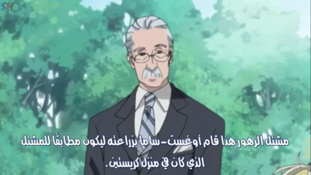 Hanasakeru Seishounen_04