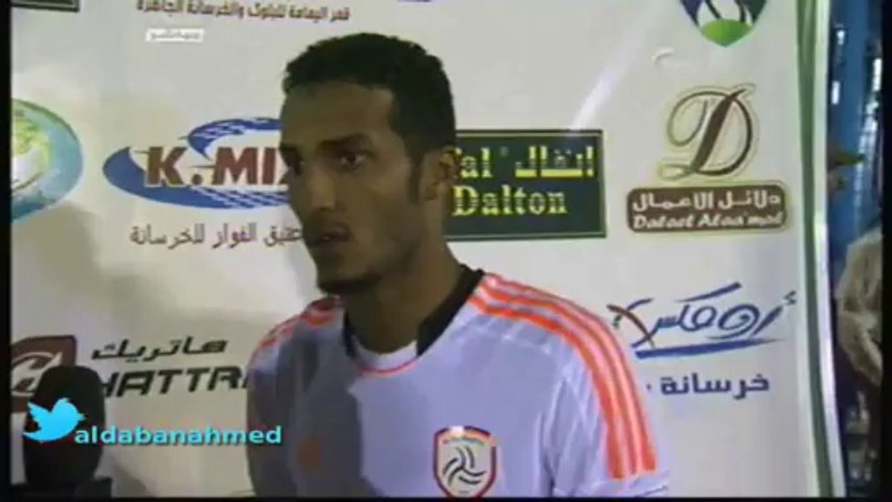 تصريح هزازي واحمد عطيف بعد لقاء الشعلة