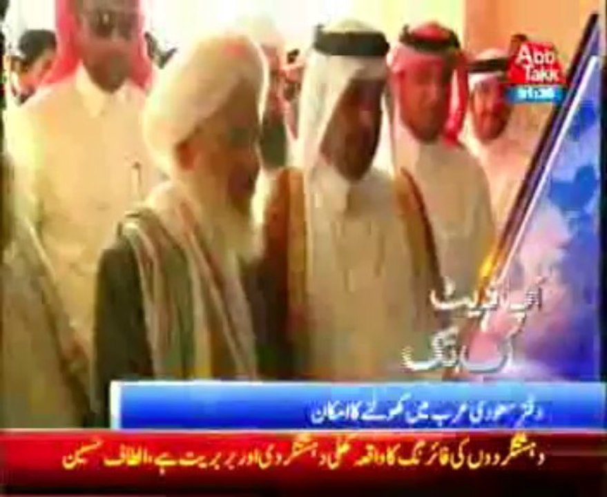 Abb Takk Update 0100 AM - 1 September 2013