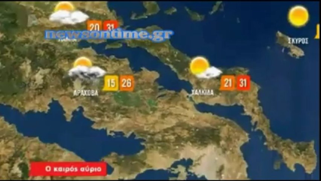 newsontime.gr - Ο Καιρός Σήμερα Κυριακή, 1 Σεπτεμβρίου 2013