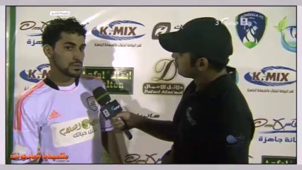 تصريح احمد عطيف بعد مباراة الشعله