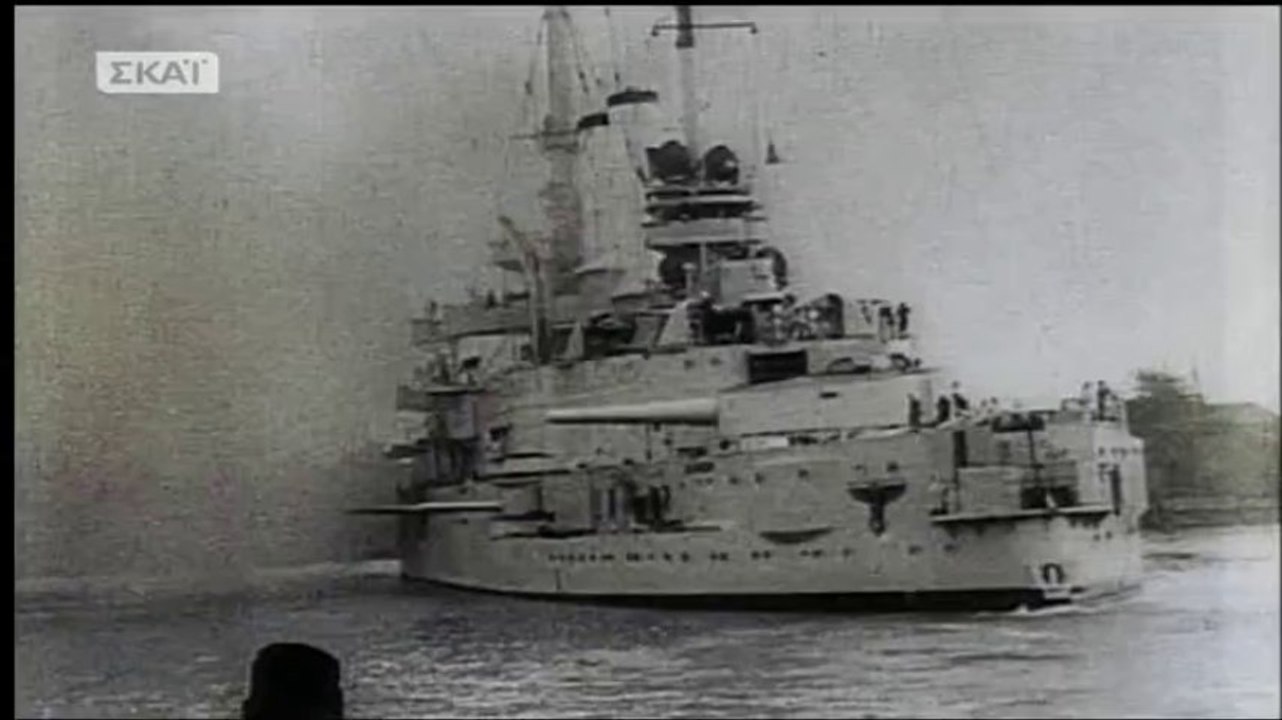 Ἡ πρώτη ὁμοβροντία (1η Σεπ.1939)