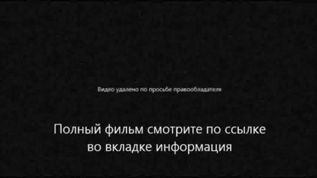 смотреть фильм Между небом и землей онлайн