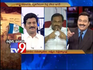 Will Jagan Deeksha gives political mileage to YSRCP?