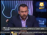 السفير بدر عبدالعاطي: مصر ترفض ضرب سوريا وقد أوضحنا ذلك في بيان رسمي