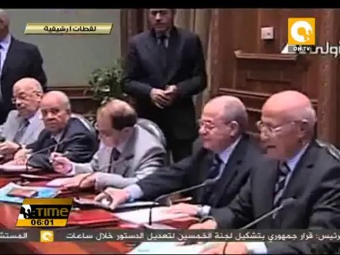 قرار تشكيل لجنة الخمسين لتعديل الدستور سيصدر خلال ساعات