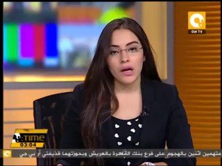 النيابة تحقق مع 18 متهماً أطلقوا الرصاص بجامعة الدول العربية