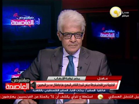 السفير بركات الفرا: حركة حماس ضالة وتريد أن تفسد العلاقة القوية بين الشعبين الشقيقين