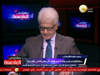 محاولة لإقتحام قسم بولاق الدكرور والعثور على بعض القنابل بالقرب منه