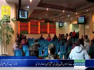 asia business week ep 177 Onair Show SBN Tv 19-08-2013