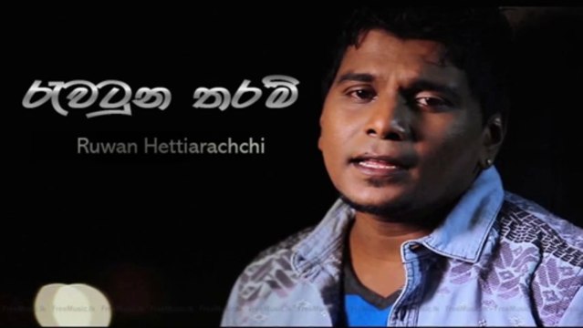 Rawatuna Tharam - Ruwan Hettiarachchi - Audio From FreeMusic.lk