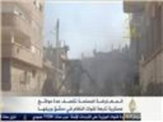 المعارضة المسلحة تقصـف مواقع عسكرية للنظام