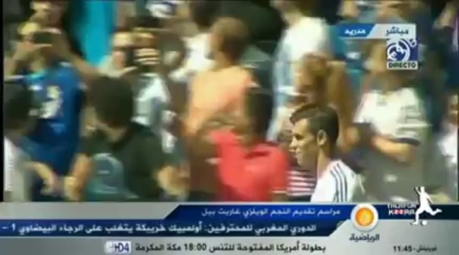 مراسم تقديم جاريث بيل لاعباً لريال مدريد في السنتياجو برنابيو