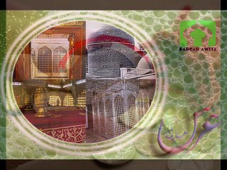 SALAM- Taaje Daare Haram By Owais Raza Qadri