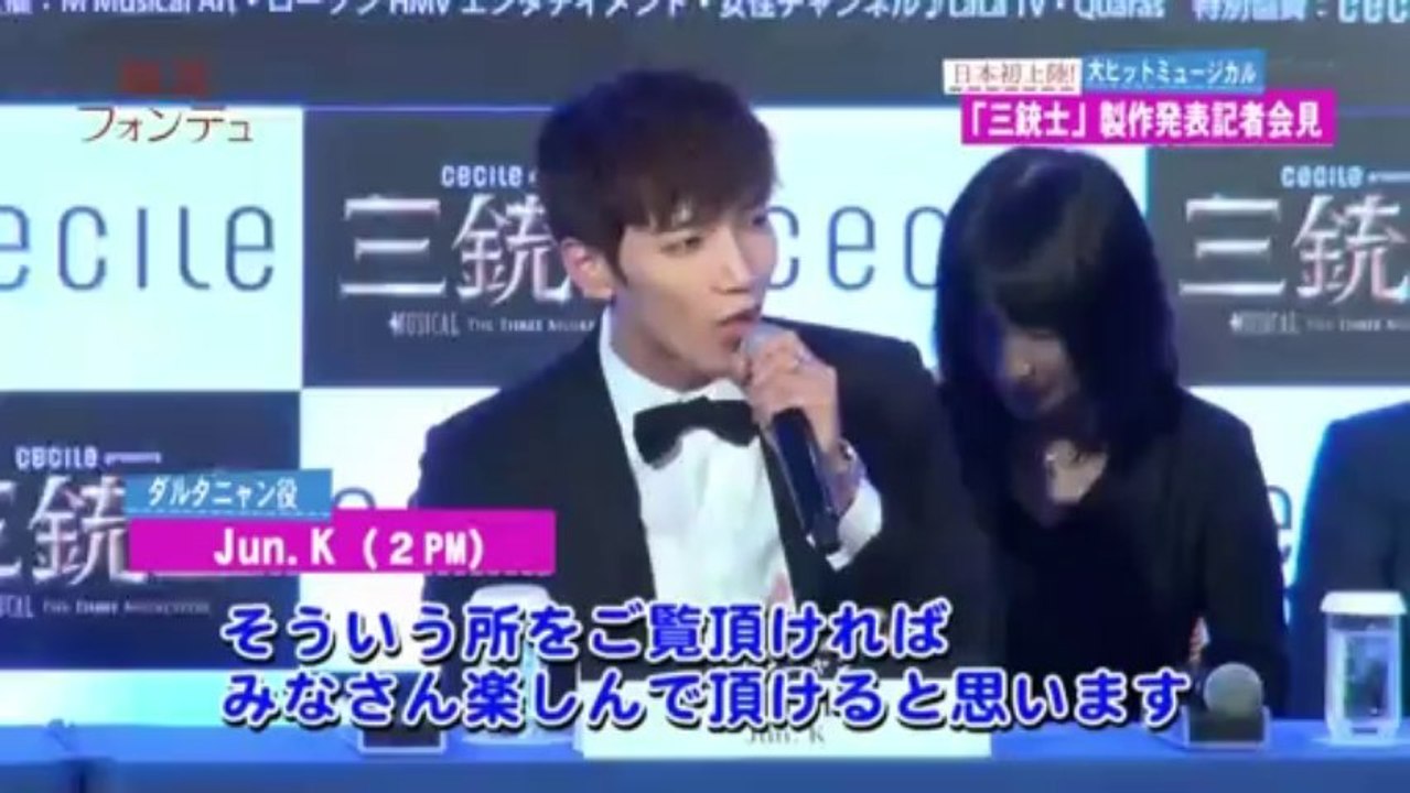 130728 Jun.K