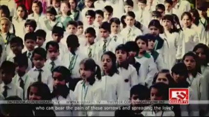 Stand for Humanity, Stand for  Pakistan! - Kalam by Khabar TV