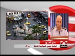 دائرة الحدث 29-8-2013 ج2