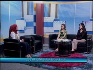 فلسطين  هذا الصباح  31-8-2013 ج2