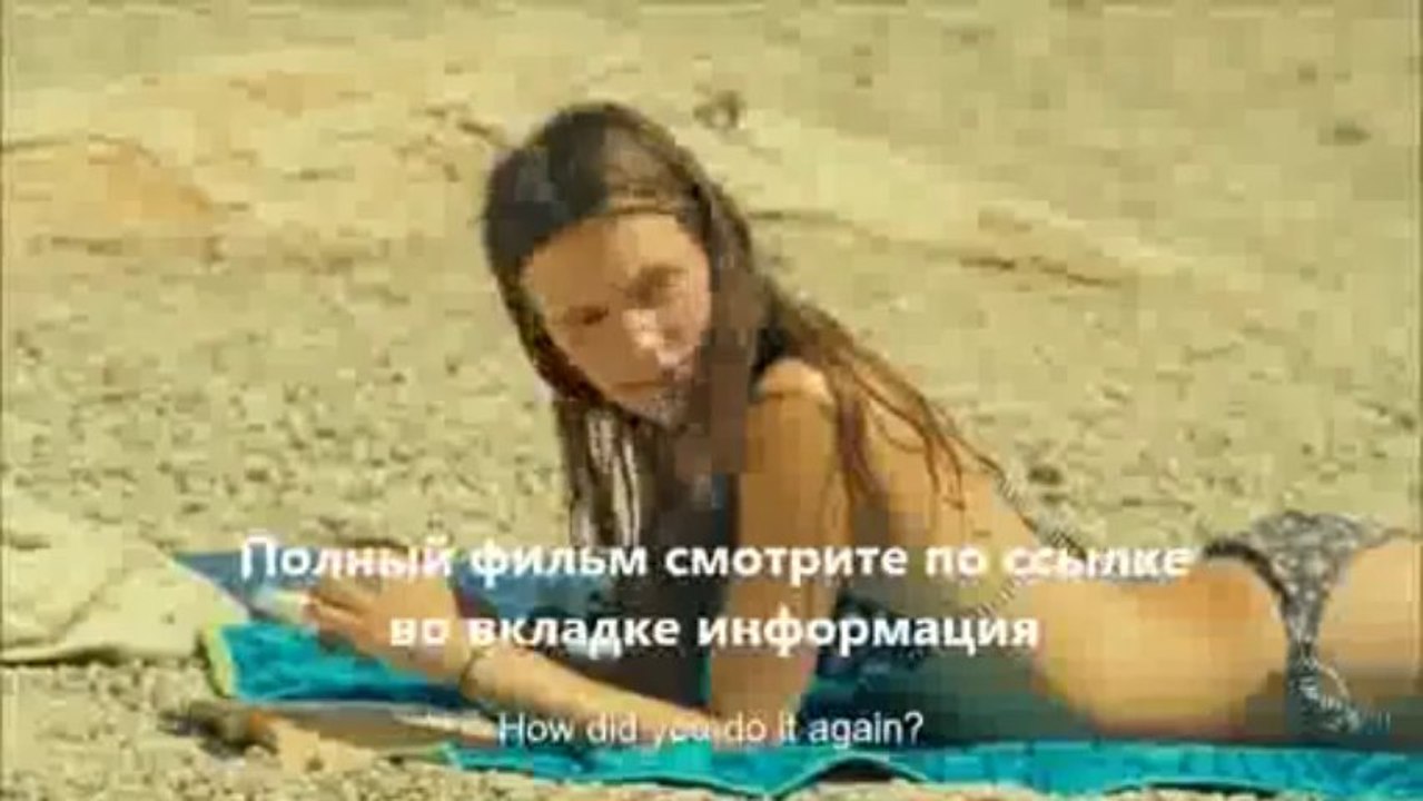 смотреть онлайн Молода и прекрасна