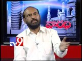 TDP leader Sri Ramulu on AP politics with NRIs - Varadhi - USA - Part 3
