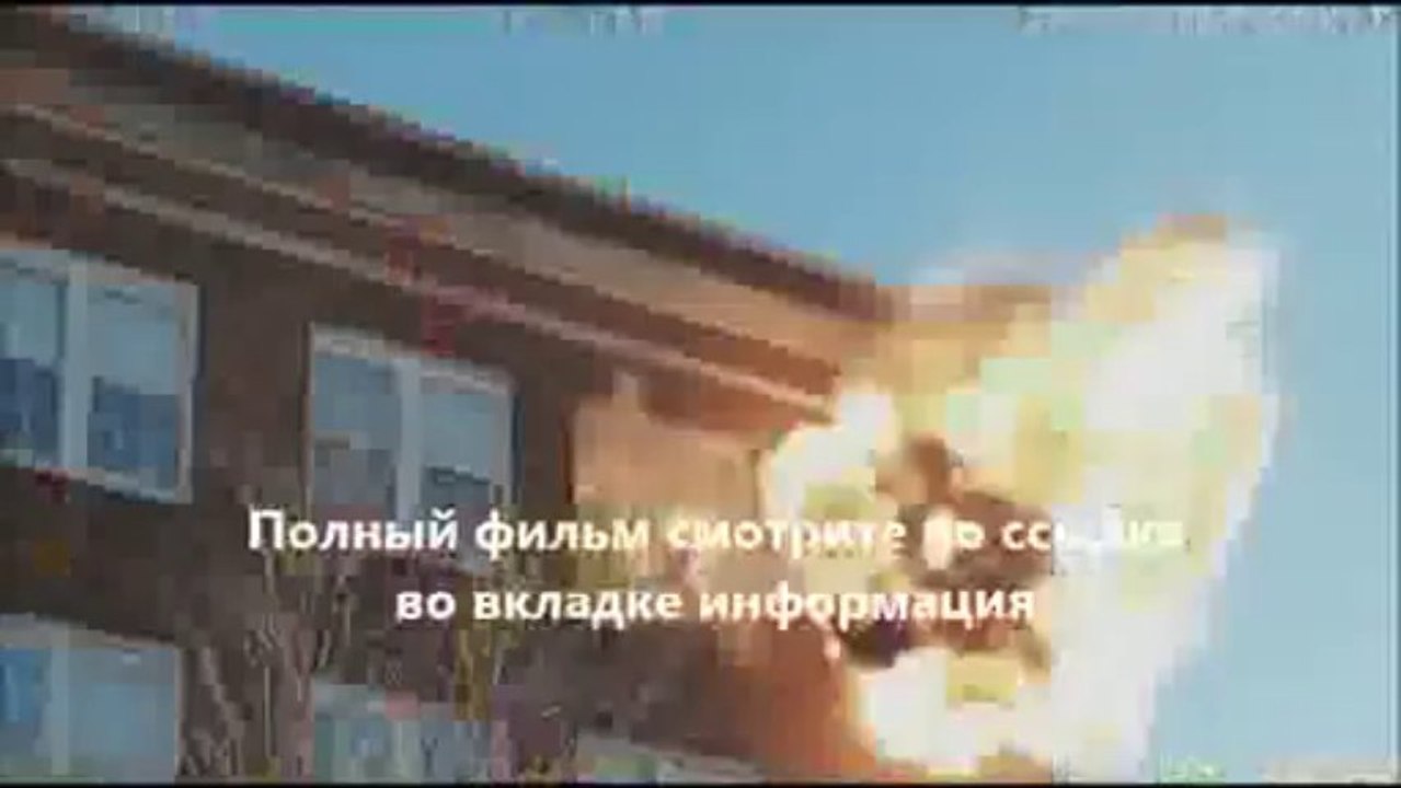 смотреть онлайн Ледяной