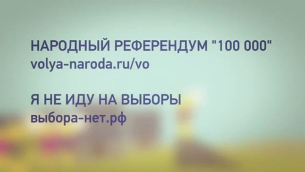 Светлана Пеунова. неLEGальные выборы лишают нас гражданских прав! Будешь терпеть?