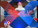 Tv9 Gujarat - Jodhpur police gets one day remand of Asaram bapu