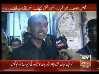 Sar-e-Aam  1 Sept 2013