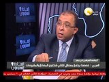 السادة المحترمون: الأربعاء 28 أغسطس 2013