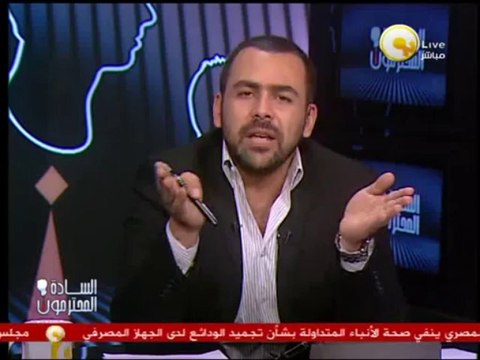 السادة المحترمون: المستشار طارق البشري يدافع عن شرعية محمد مرسي