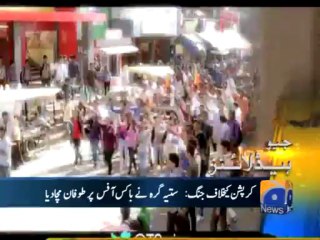 Geo Headlines-02 Sep 2013-1200
