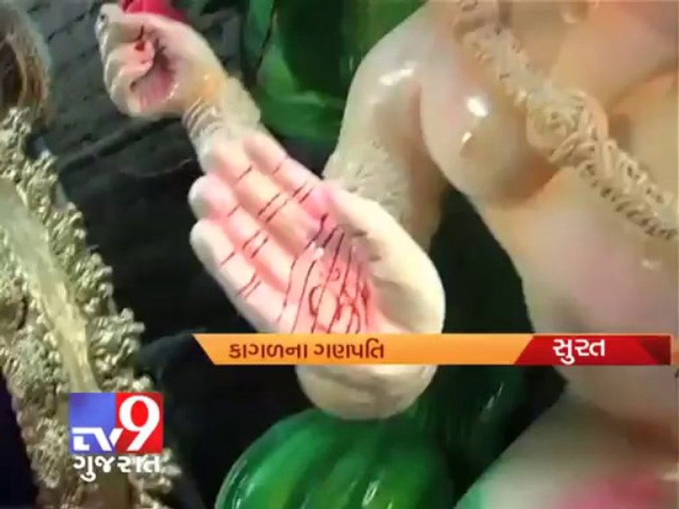 Tv9 Gujarat - Surat Eco friendly Ganesh idol made out of paper