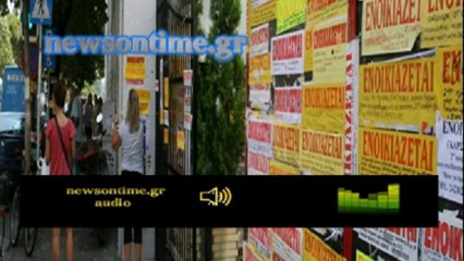 newsontime.gr - Στο κυνήγι της γκαρσονιέρας