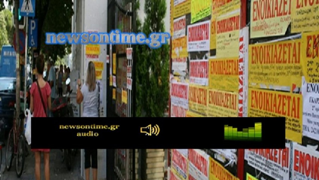 newsontime.gr - Στο κυνήγι της γκαρσονιέρας 1