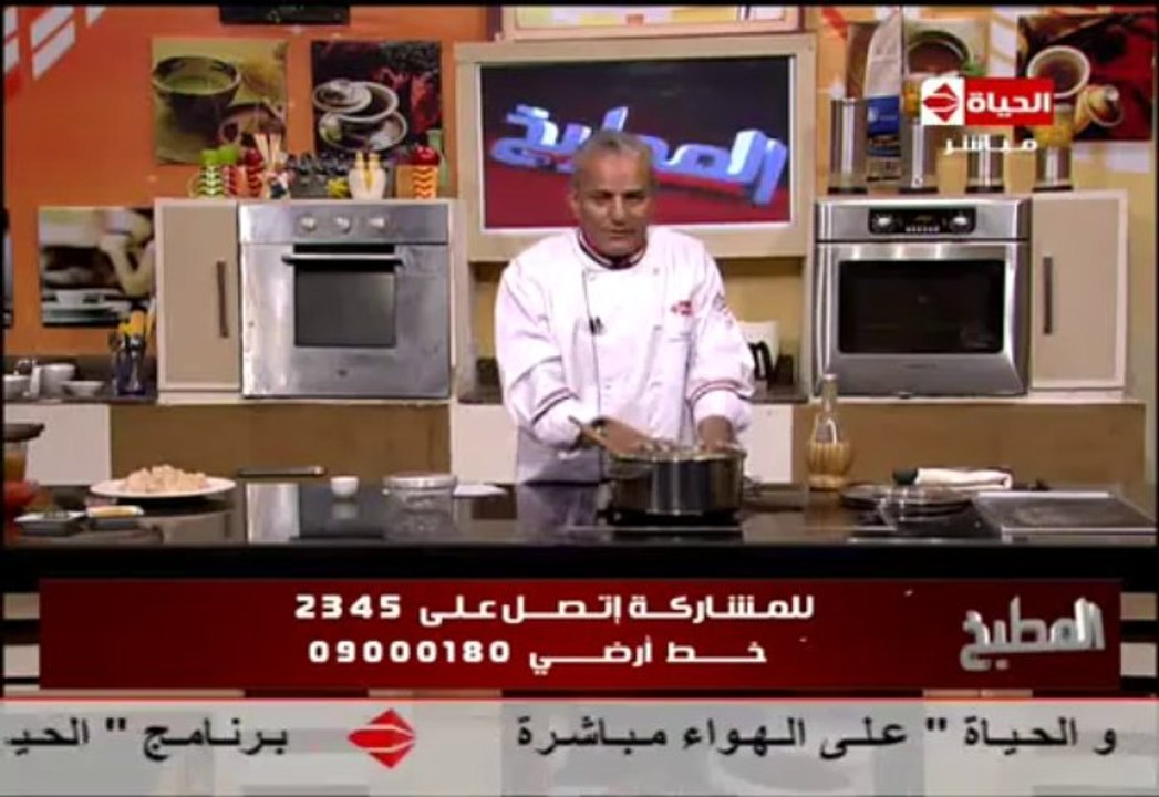 شورية السمك