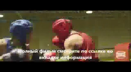 фильм Влюбленный скорпион смотреть онлайн