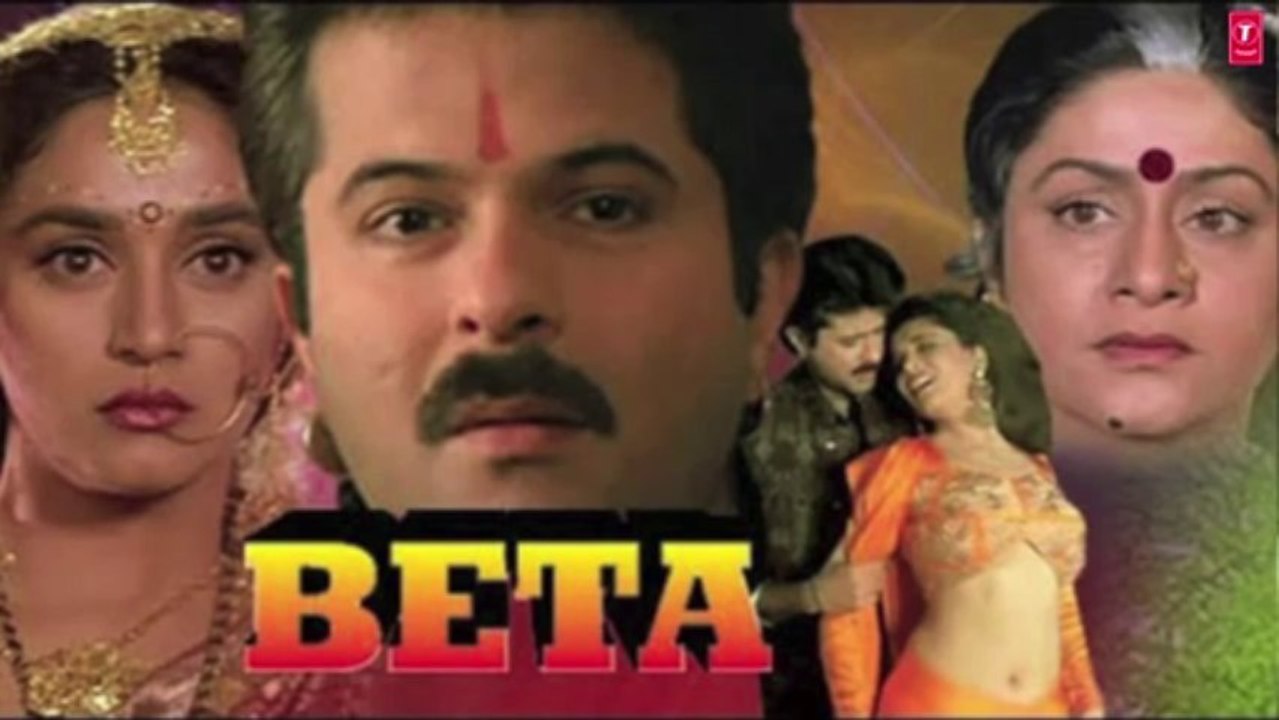Nach Mundeya Full Song (Audio) _ Beta _ Anil Kapoor, Madhuri Dixit