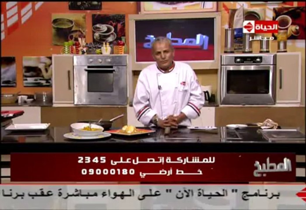 الموز المقلي بالكراميل